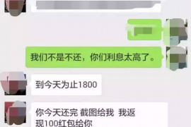 宜春要账公司更多成功案例详情